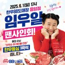 응암식당 이미지