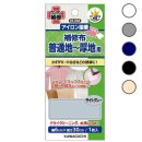 의류수선 | 가와구치 패딩 의류 수선테이프 사용 후기 - 실용성 체크