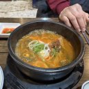 대흥 왕족발 이미지