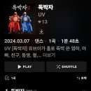 태양셀프세차장 | 6월 일상