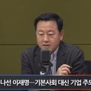 이철희헤어