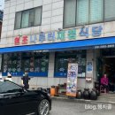 원조재첩국나루터식당 이미지