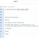 케이엠보광