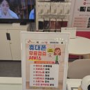 소사알뜰매장 이미지