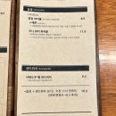 파리바게뜨 강동성내점 | 강동구청역 카페 성내동 카페거리 broiling coffee