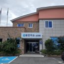 소초면보건지소 이미지