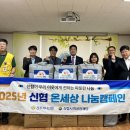 진주이불 - 성북구 한천로73길 37 | 진주이불