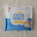 GS25전주중앙점 | [GS25] 신상 디저트 &lt;모찌 크림 팬케이크 우유 크림 맛 &amp; 초코 크림 맛&gt; 내돈내산 리뷰
