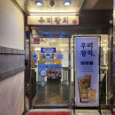 수원시 팔달구 효원로235번길 이미지