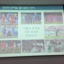 (주)프리챌 이미지