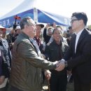 거창구치소 이미지