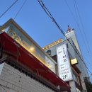 반짝반짝미우 이미지