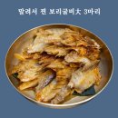 미당상회