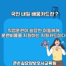 큰손길요양보호사교육원 이미지