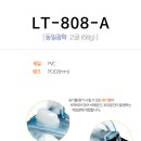 동일안전 이미지