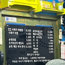 장가네시래기국밥