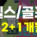 주식회사 위드헬스