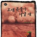 생각출판사