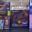 인터넷PC프라자 이미지