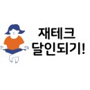 화지청소년문화회관 이미지