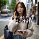 삼일텔레콤 이미지