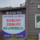 창원스파랜드유산온천