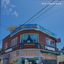 가덕도 펜션민박 이미지