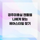 젠틀엠