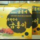금산홍삼천하 | 천하장사 금홍이 홍삼액 선물용으로 강추에요
