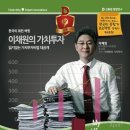 신흥발전소 이미지