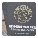 오리고집 이미지