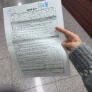 순천시보건소 | 순천시 보건소에서 B형간염 예방접종 맞은 후기(접종정보, 간격, 가격, 주차)