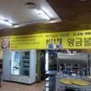 서가네 제주흑돼지 생오겹살 이미지