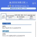 에디크대전