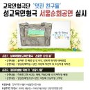 극단 멋진친구들 이미지