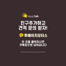 투에이치모터스