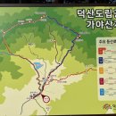 # 가야산 산행 후기_충남 예산군_2026.06.03