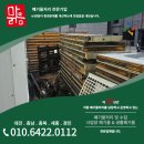 주식회사 맑음 이미지
