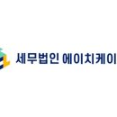 에이치케이엘(HKL)