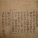 의산서원(義山書院) 이개립, 김응조 영주시 장수면 갈산리(갈미)|한국서원 총람 이미지