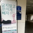 파발로59번길 이미지