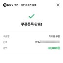 프리캐시 출금 후기, 폰 게임하고 컬쳐랜드 문화상품권 &amp; 네이버 포인트 받는 법