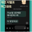 영어공작소학원