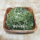 완도산해조류 직판장 판매1위@ 곰피.미역.톳.쌈다시마.미역줄기.꼬시래기.육수용건다시마 이미지