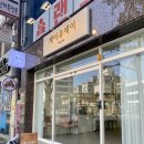 제이유에이헤어