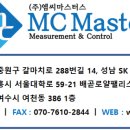 아이피엠씨(주) 이미지