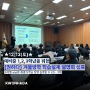 김종인국어전문학원중등관 | [권하다][중등관] 12/13(토) 중등 윈터스쿨 설명회 성료 🎇 (+설명회 참석자 특전 자료 첨부)