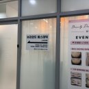 경산서비스 | 경산뷰티샵 뷰티다밍 중산동브라질리언왁싱잘하는곳 내돈내산 솔직 후기