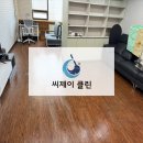 엑스포오피스텔1차 이미지