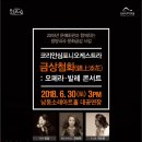 남동소래아트홀 이미지
